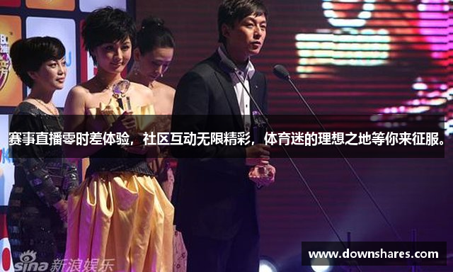 星空体育入口app